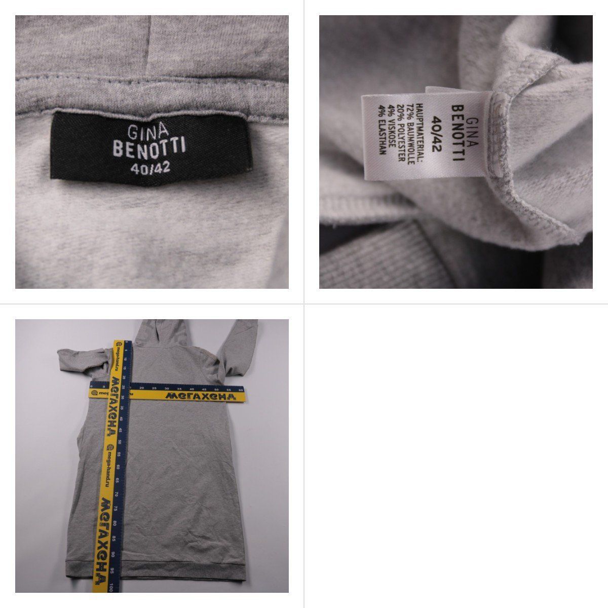 толстовка Gina Benotti