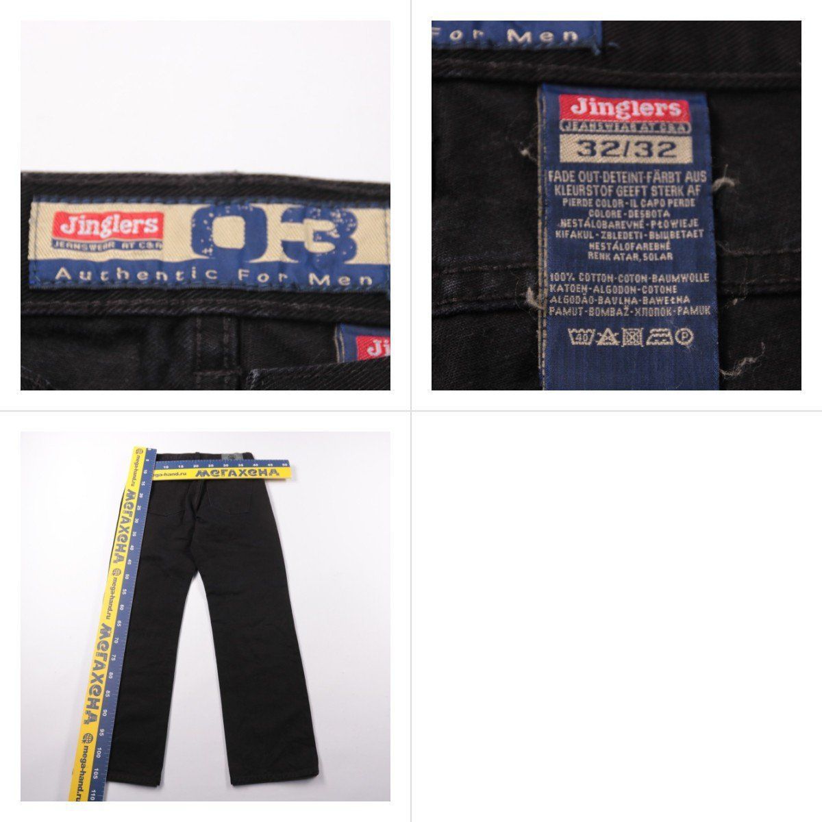 джинсы Jinglers