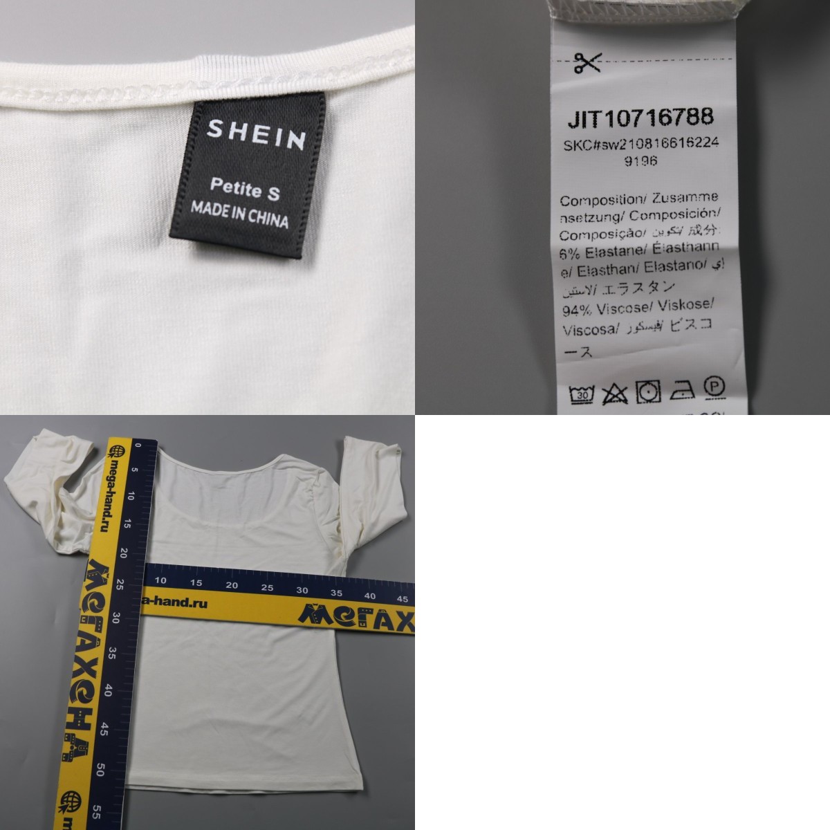 250718024-b