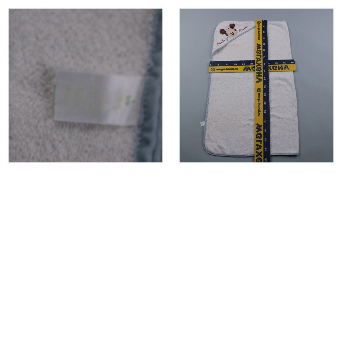 полотенце Mickey Mouse