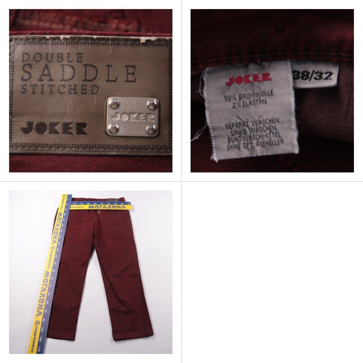 брюки Joker