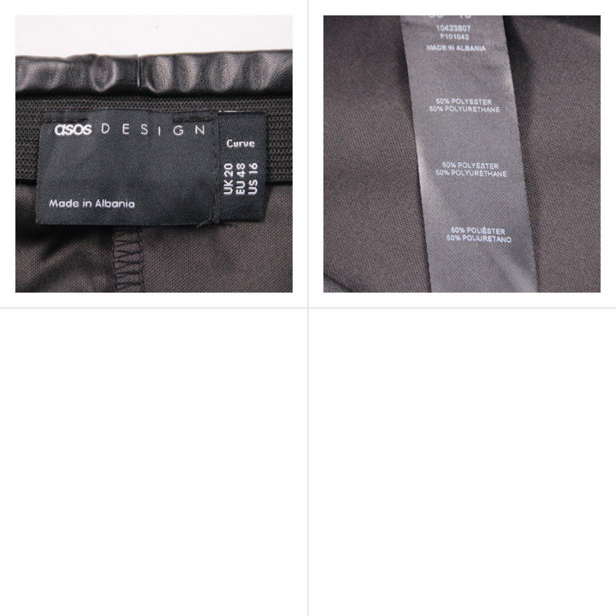 юбка ASOS Design