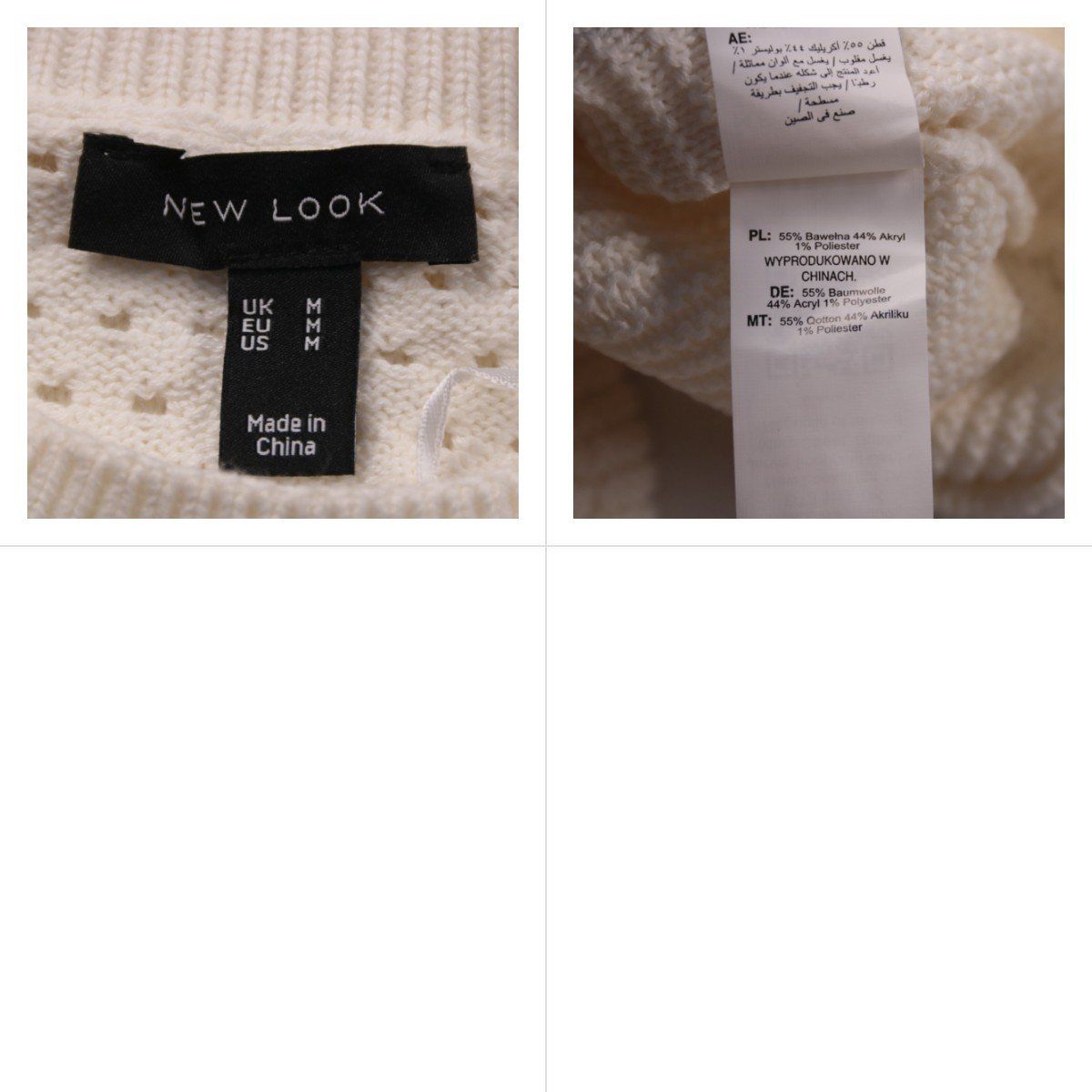 джемпер New Look