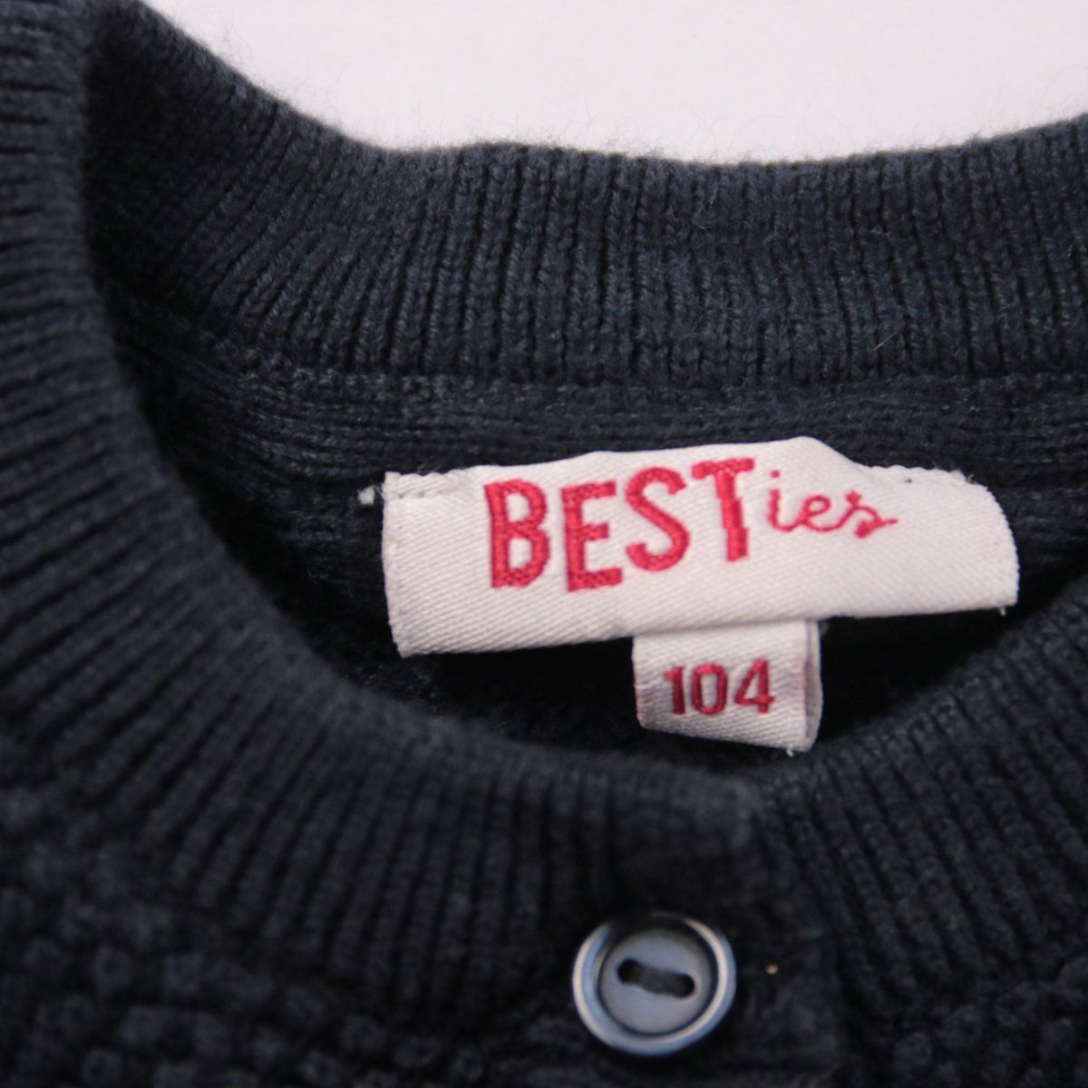 кардиган BESTies