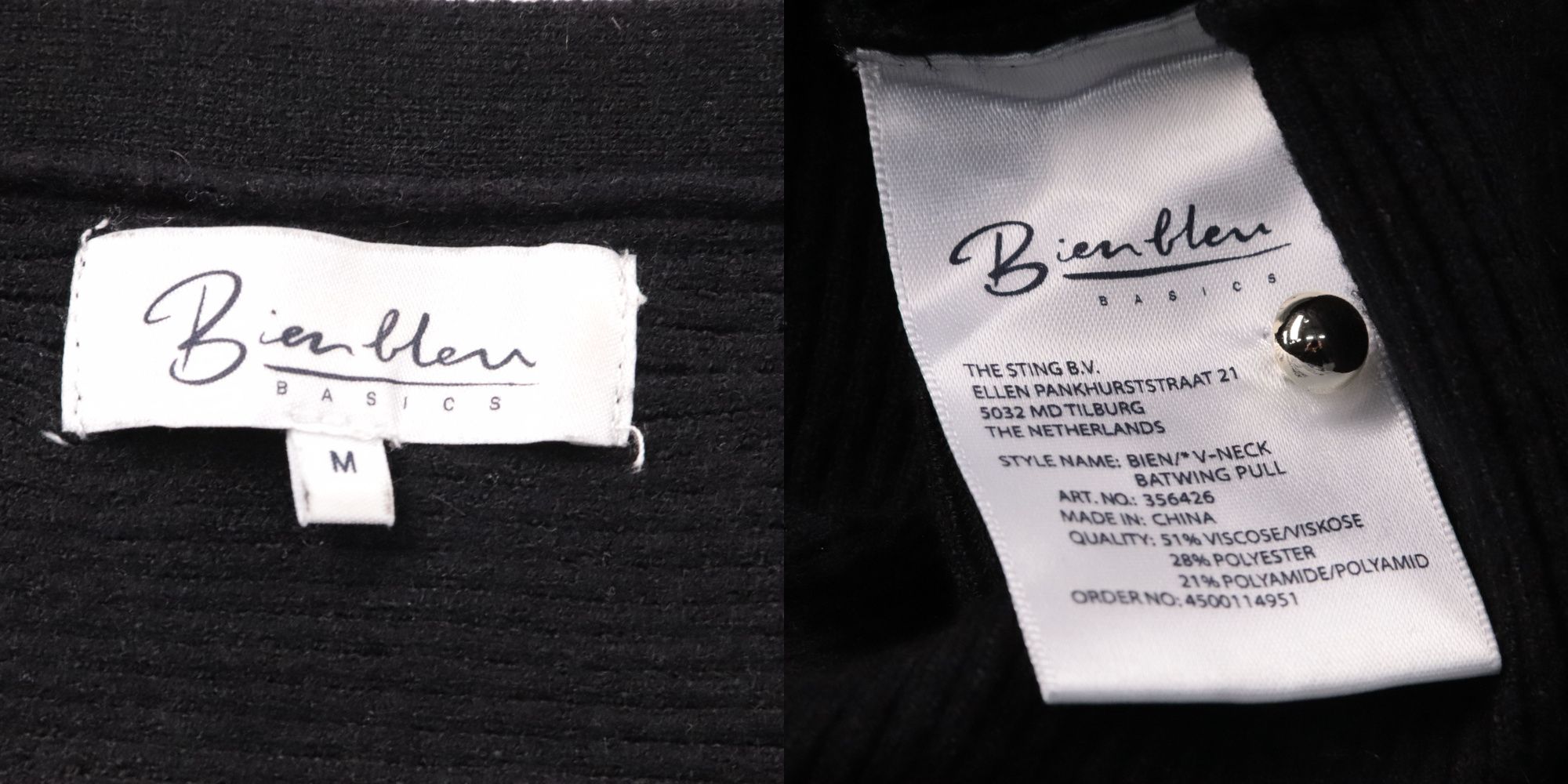 кардиган Bien Bleu