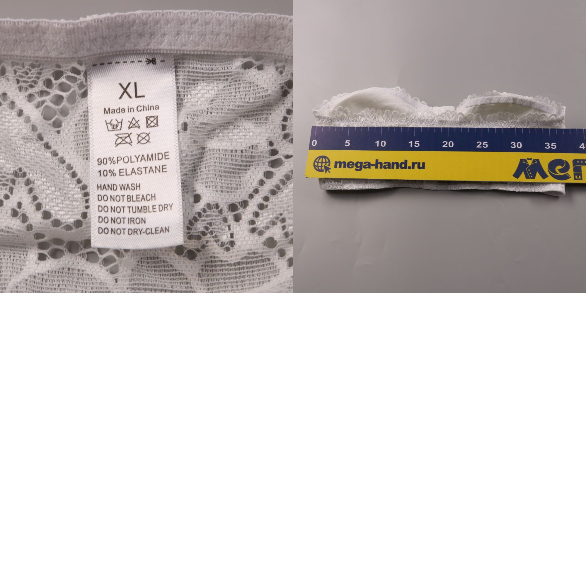 бюстгальтер не указано