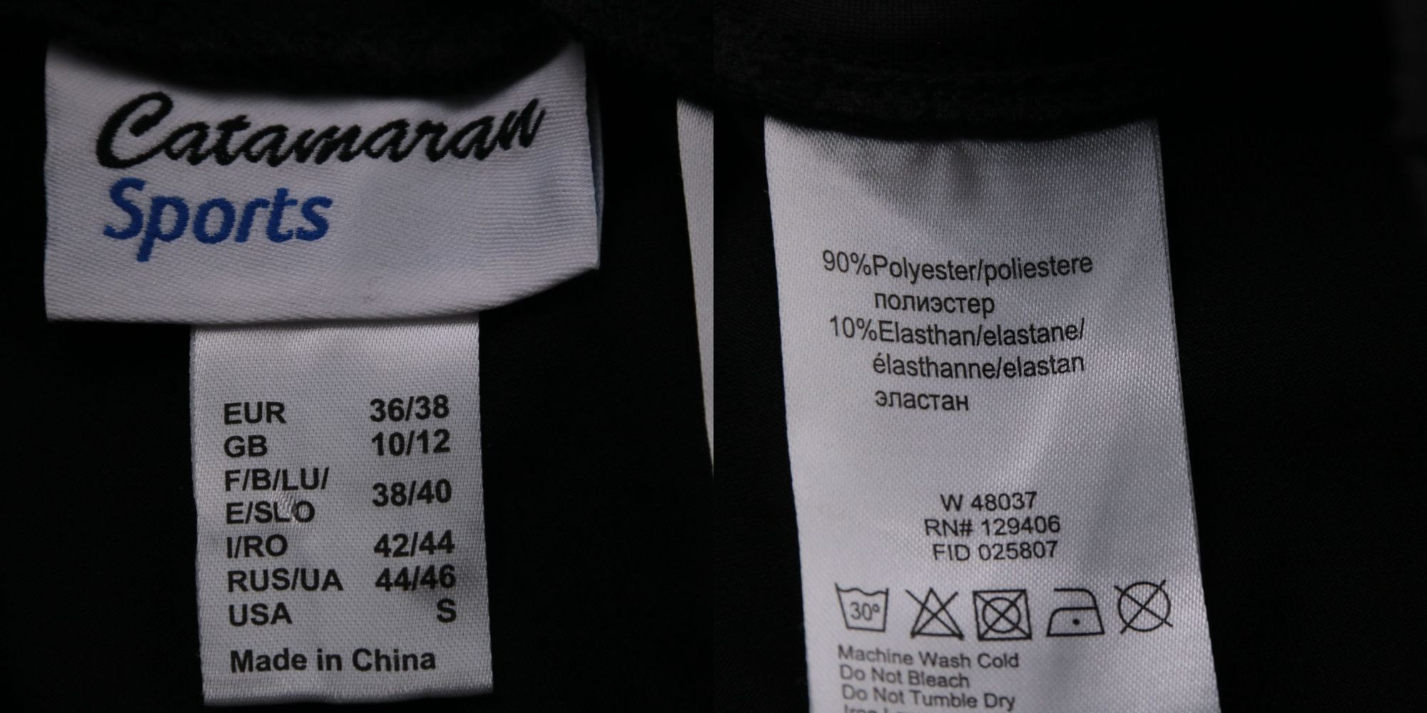 брюки Catamaran