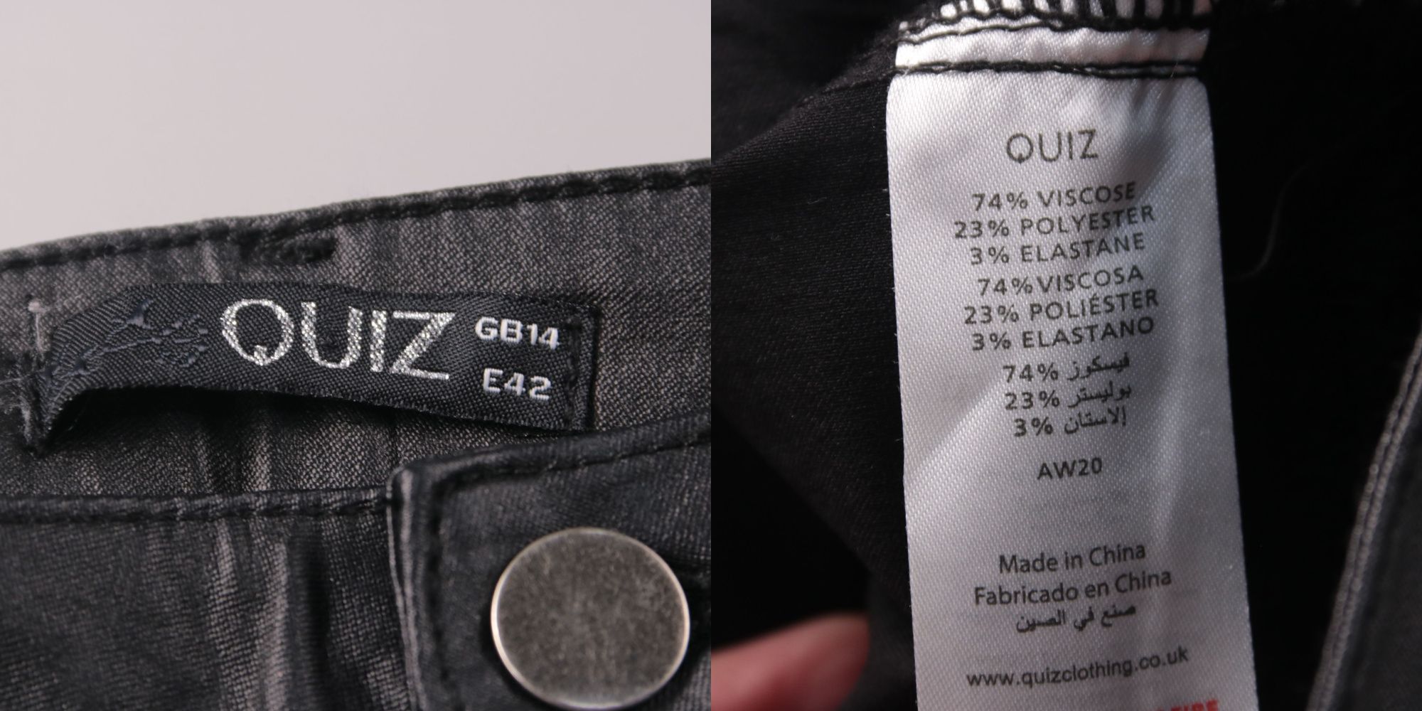 брюки Quiz