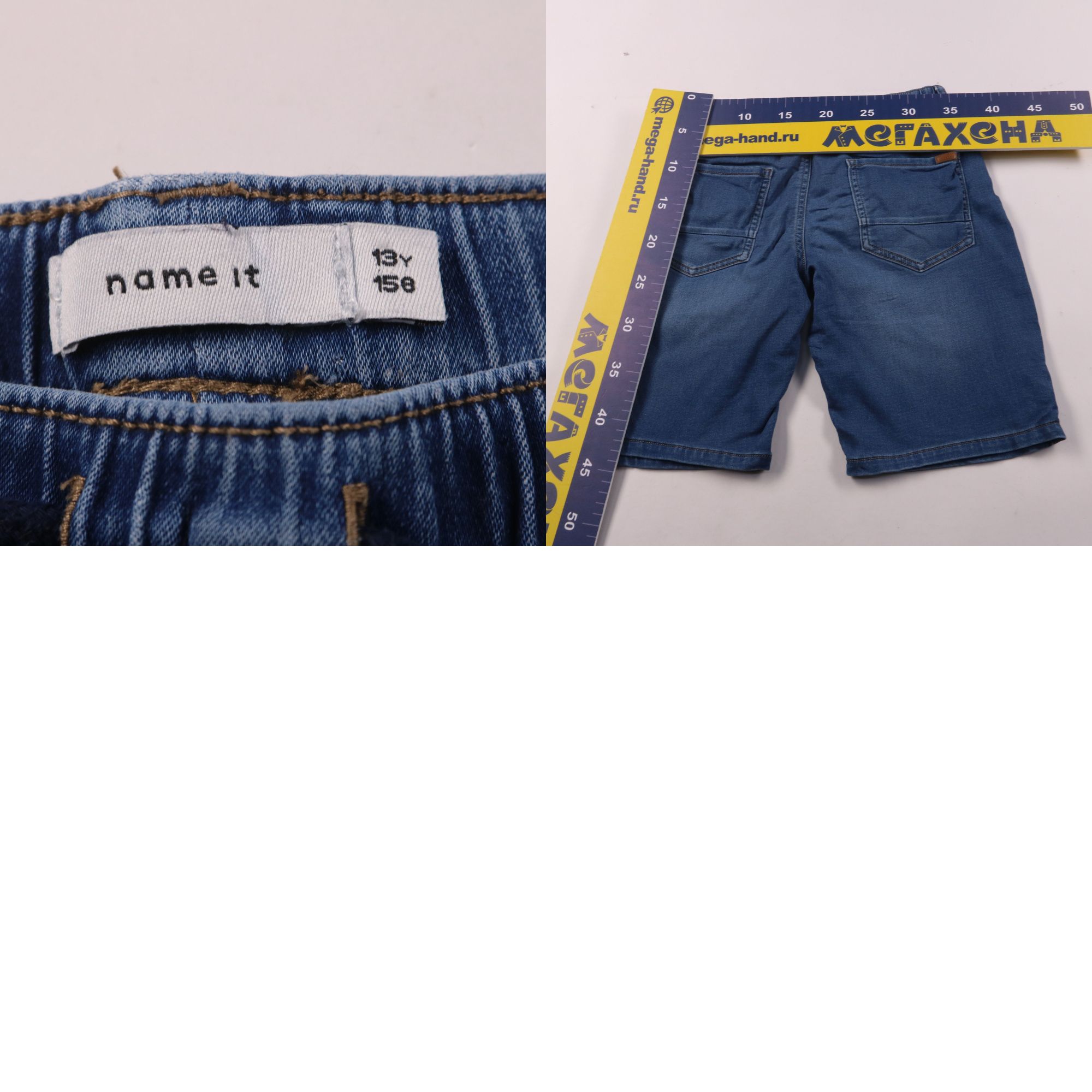 шорты Name It