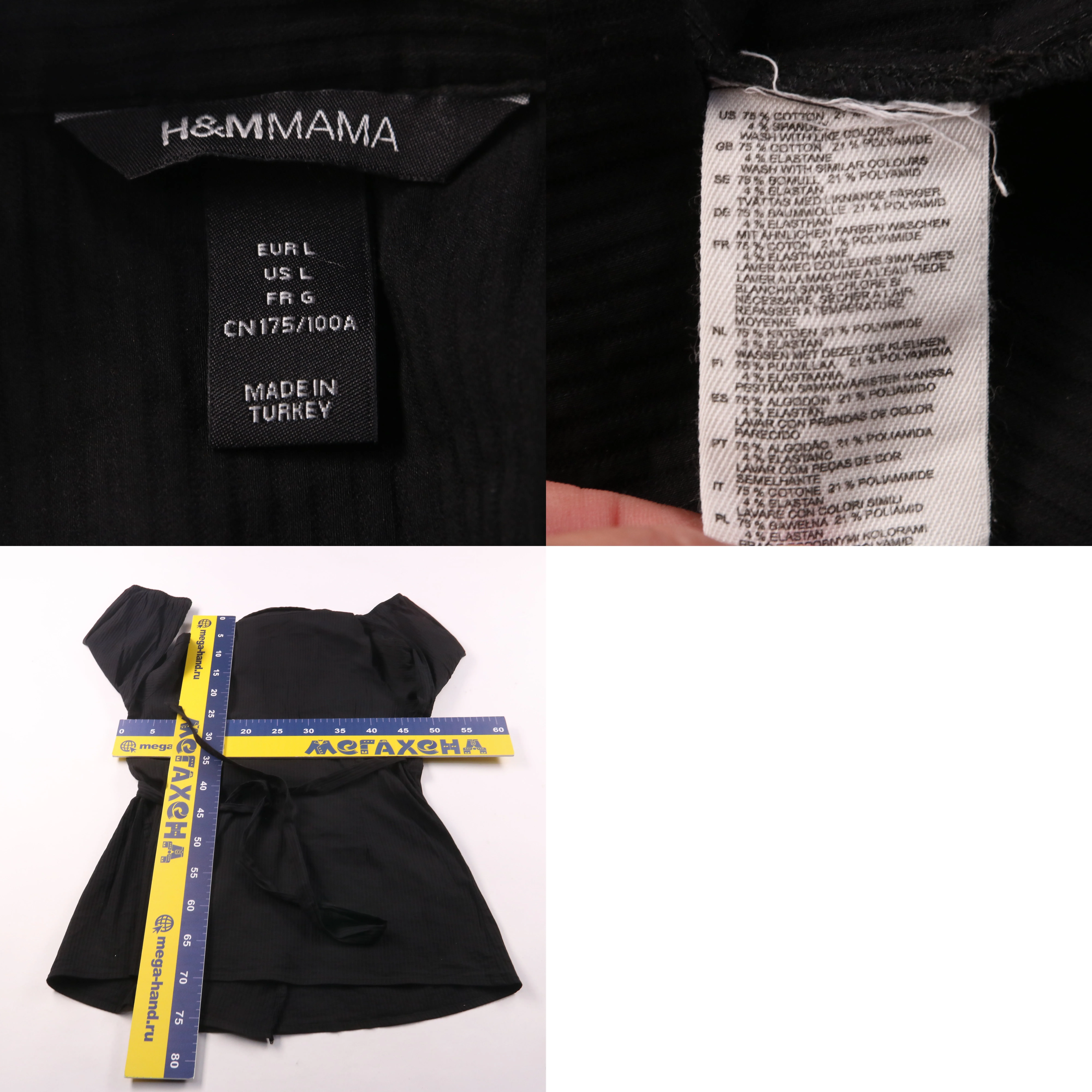 платье H&M
