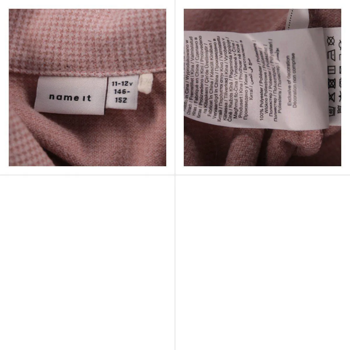 рубашка Name It