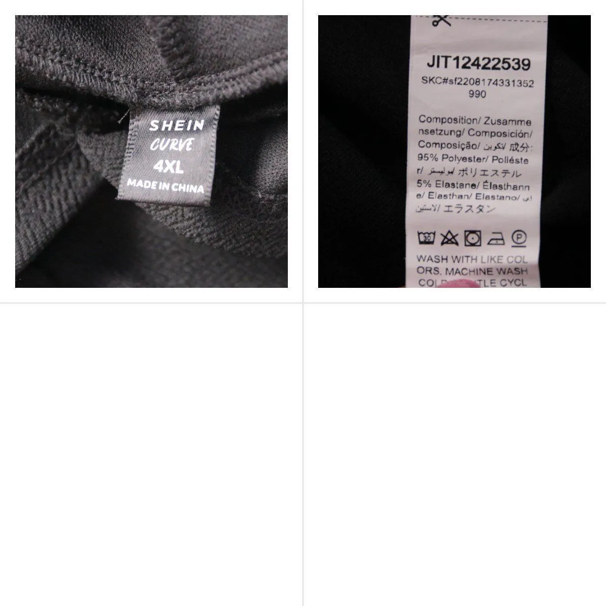 толстовка Shein