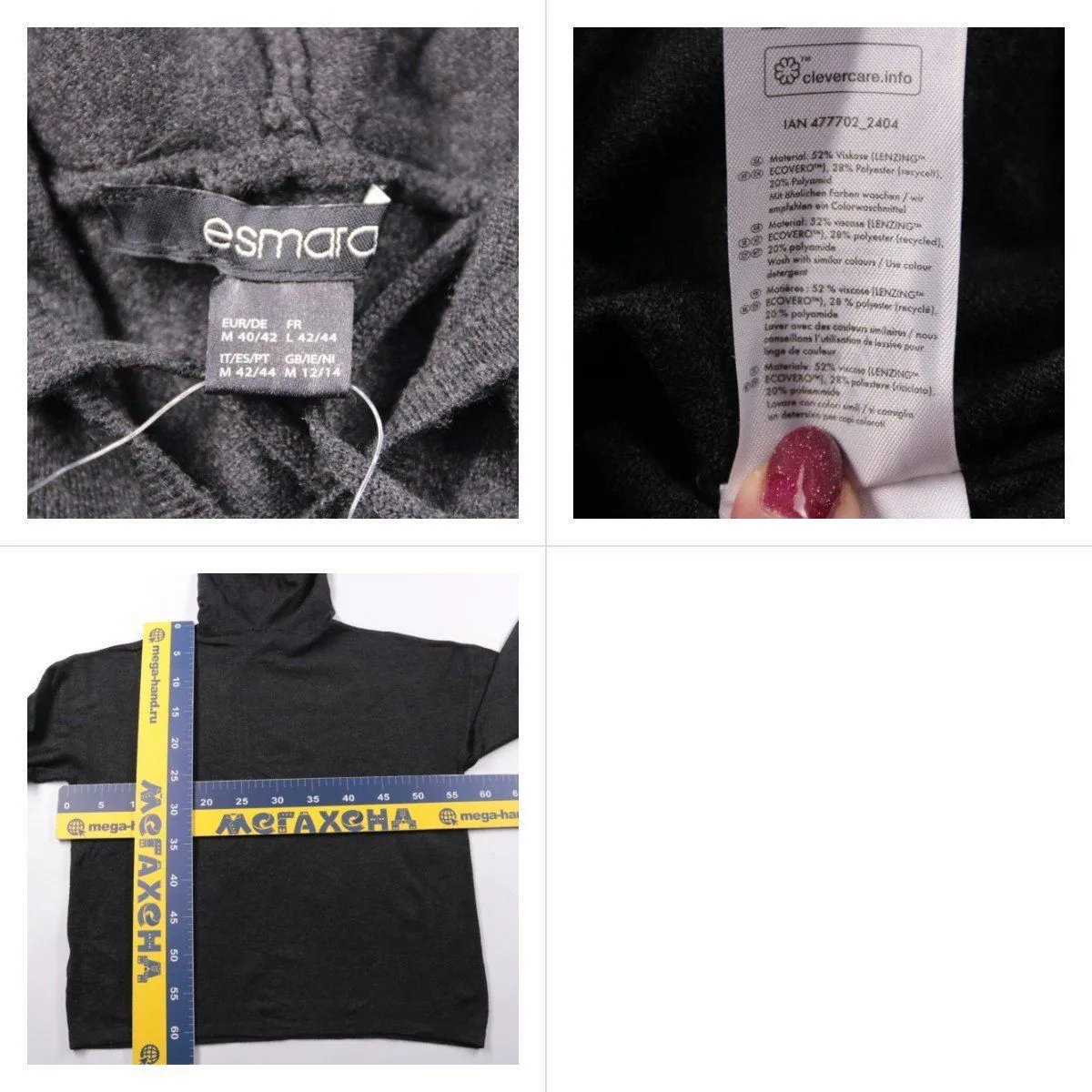 толстовка Esmara