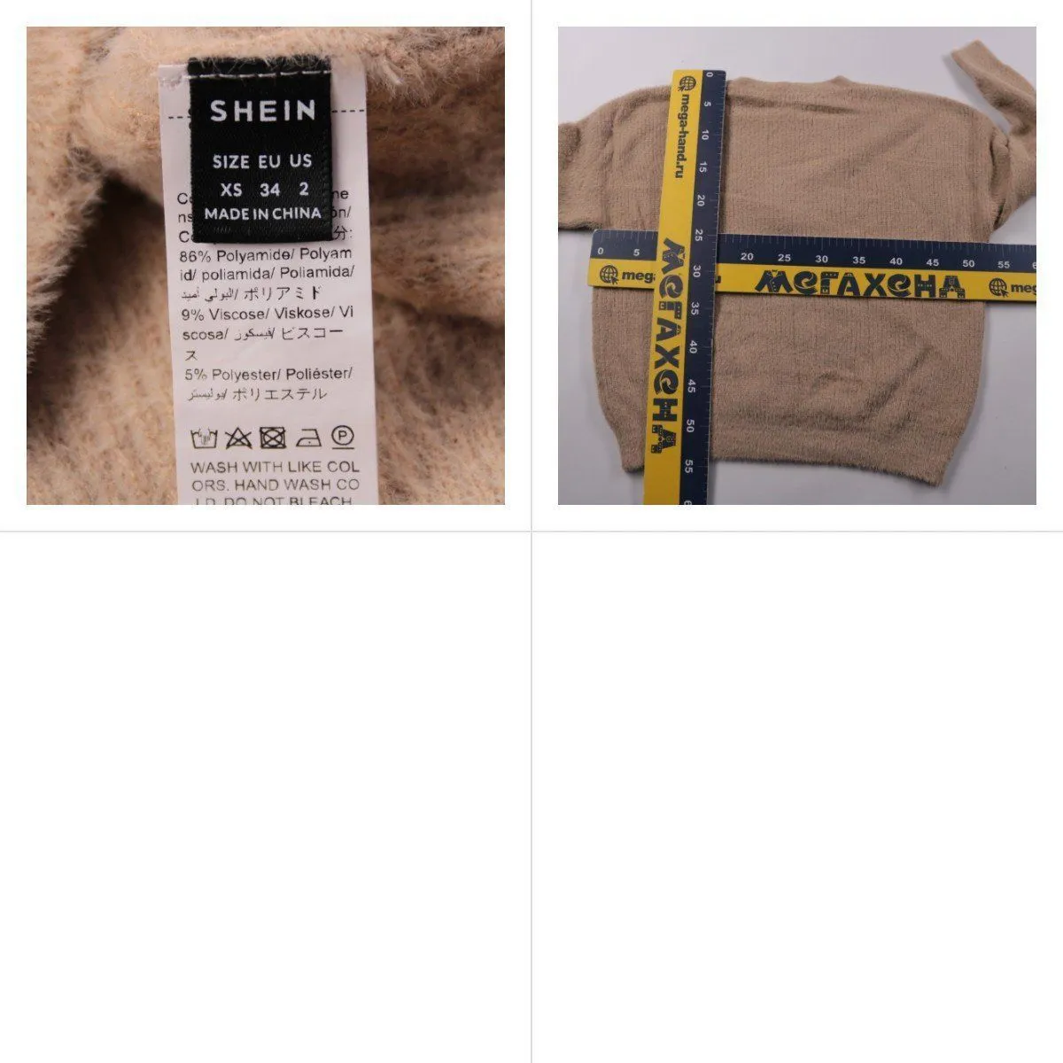 кардиган Shein