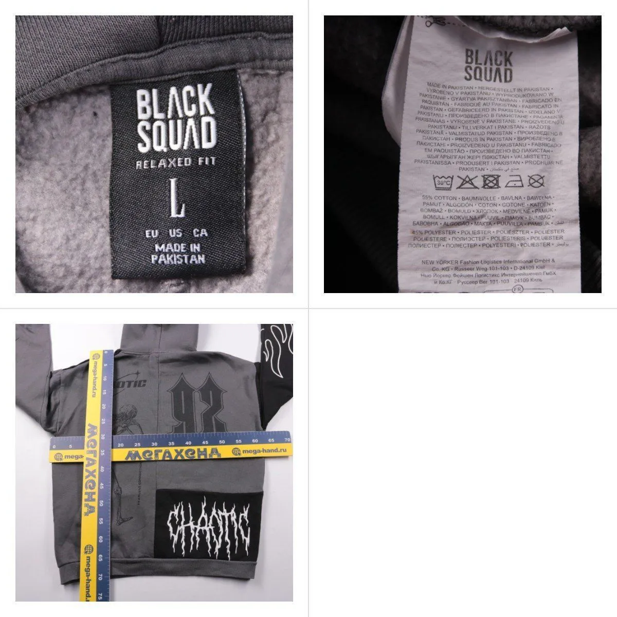 толстовка Black Squad