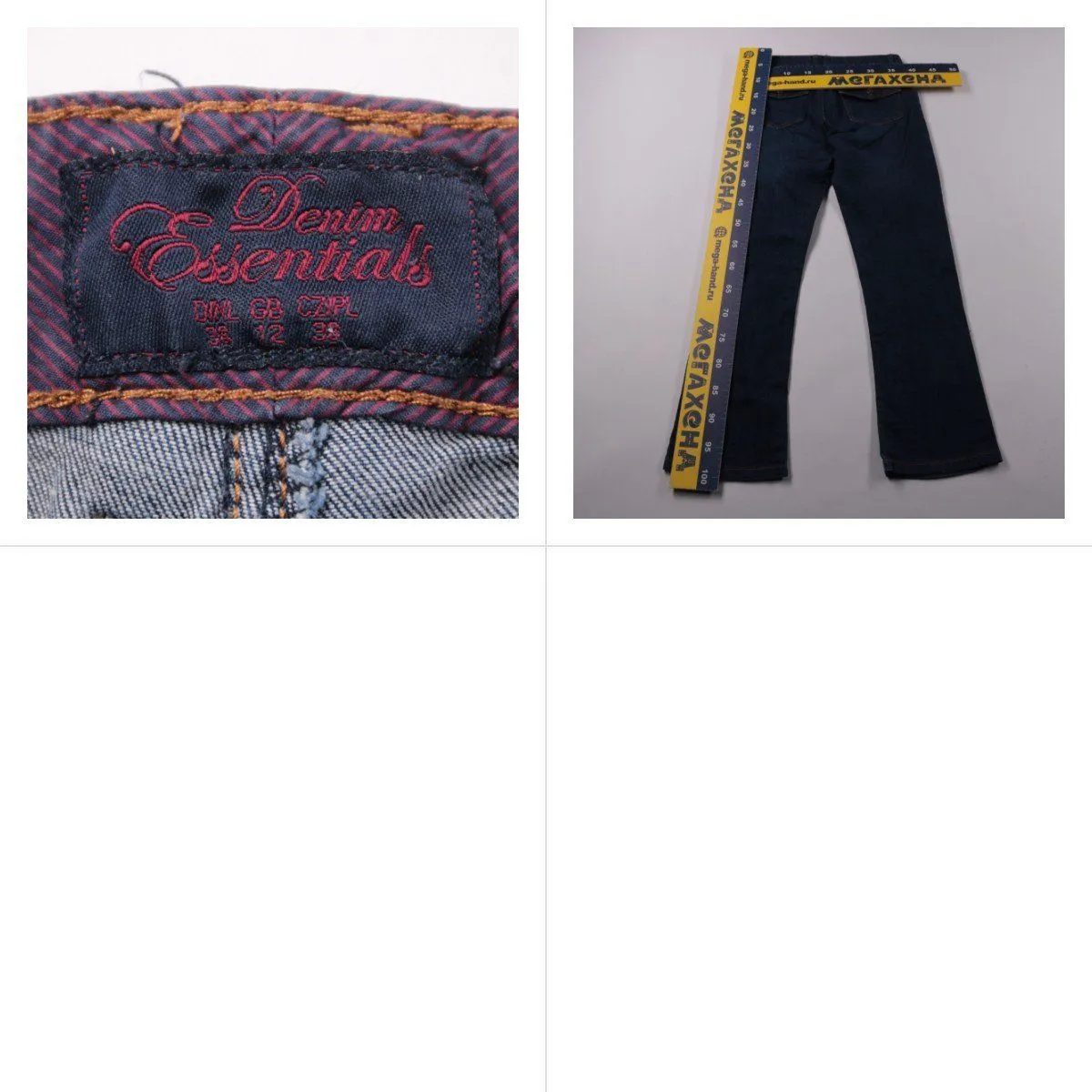 джинсы Denim Essentials