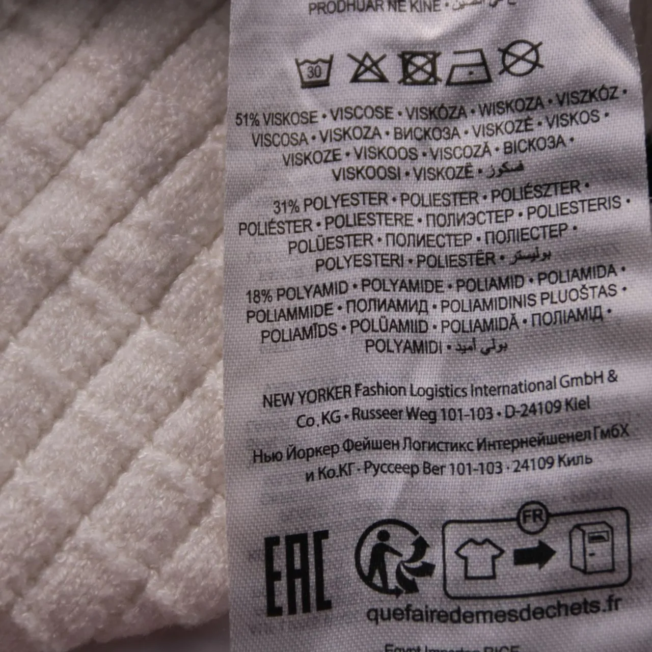 кардиган AMISU