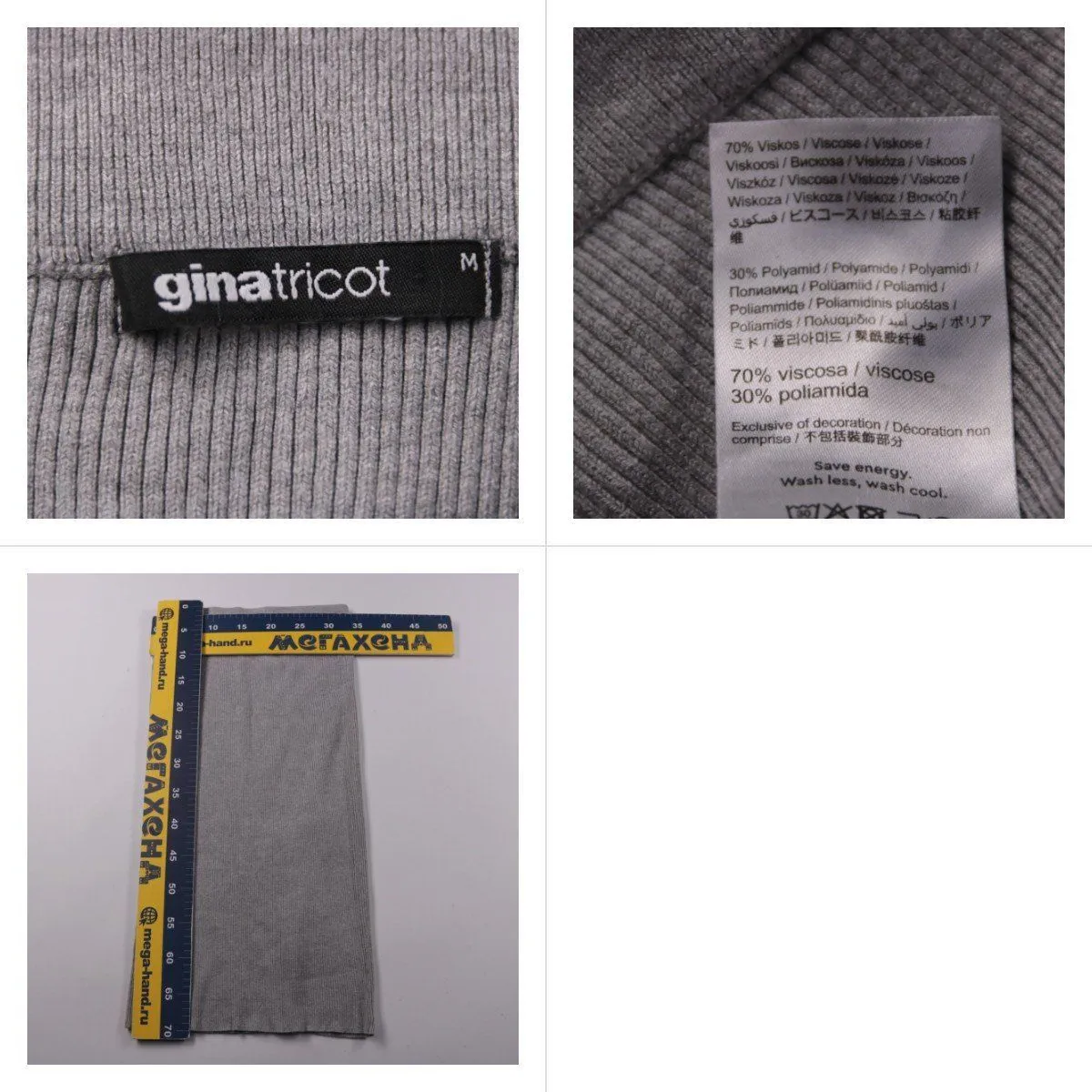 юбка Gina Tricot