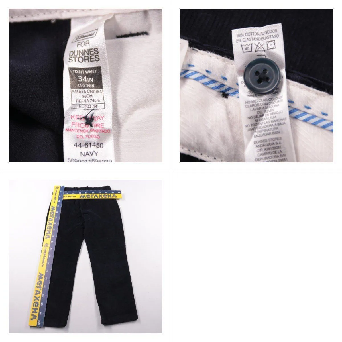 брюки St Bernard