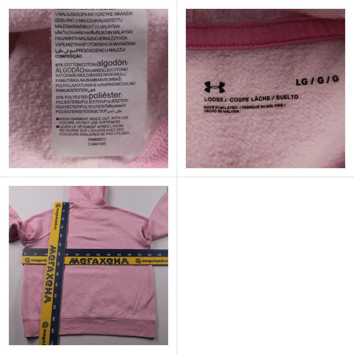 толстовка Under Armour