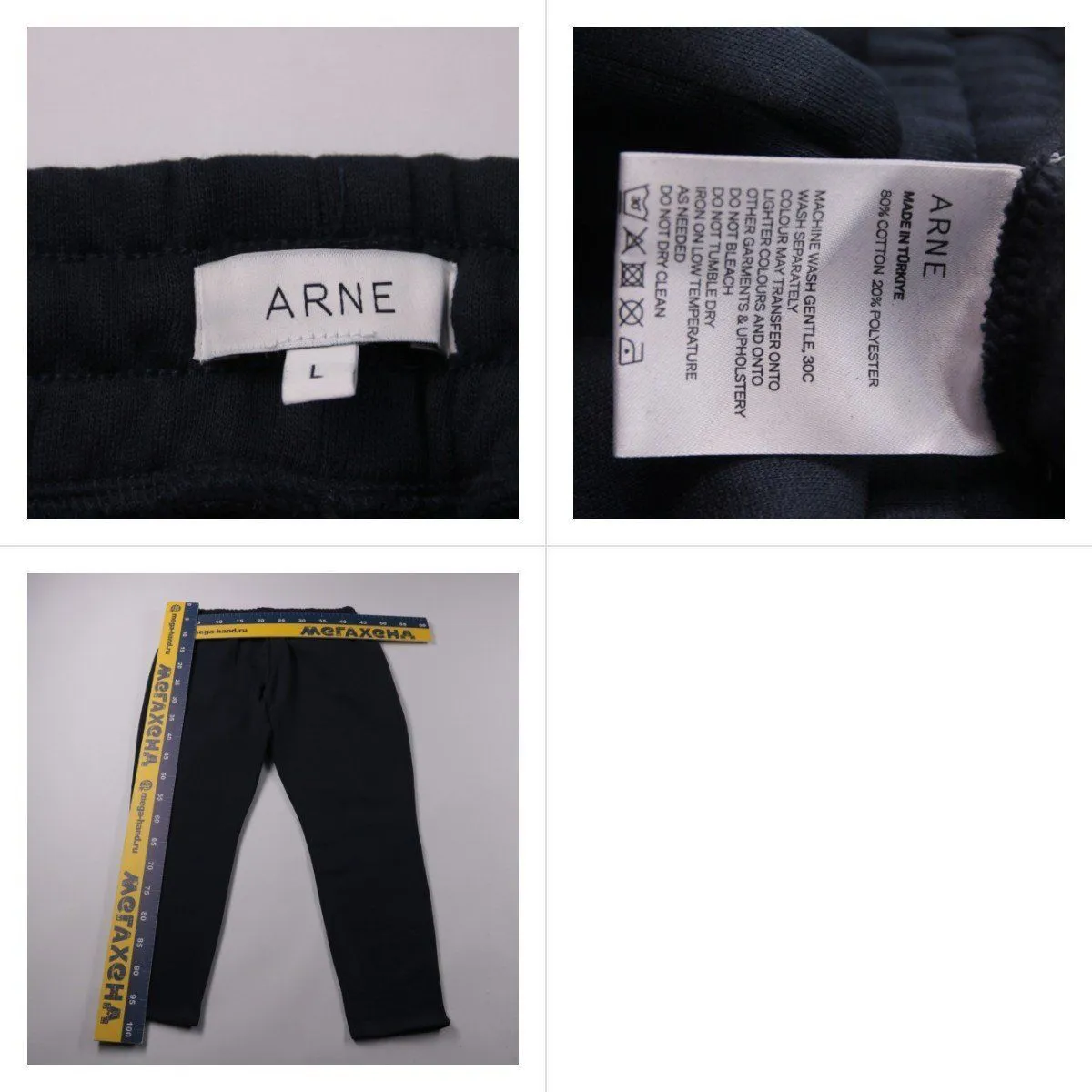 брюки Arne