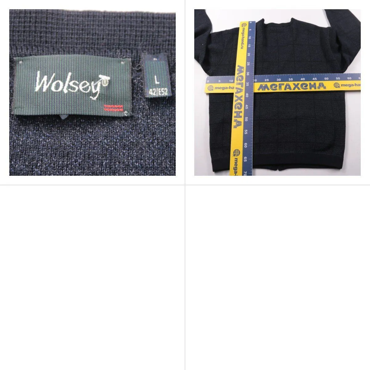 кардиган Wolsey