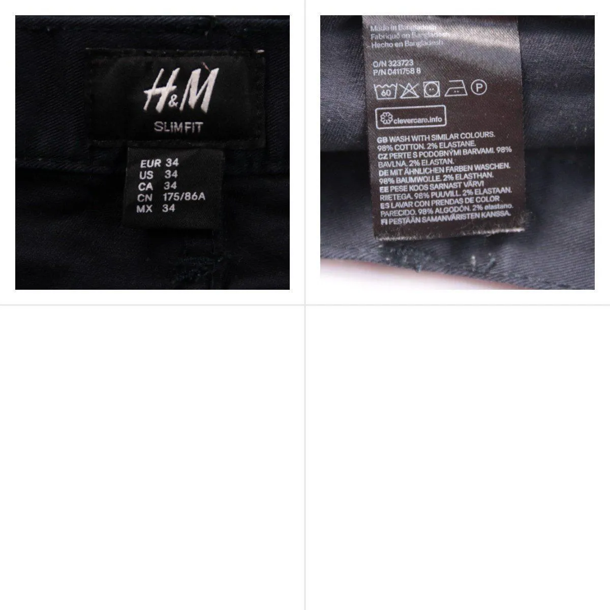 джинсы H&M