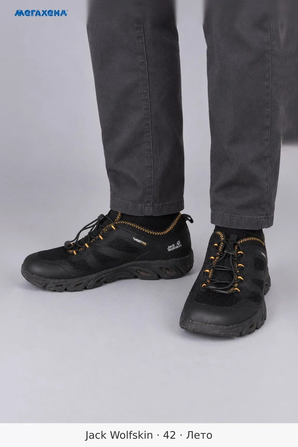 кроссовки Jack Wolfskin