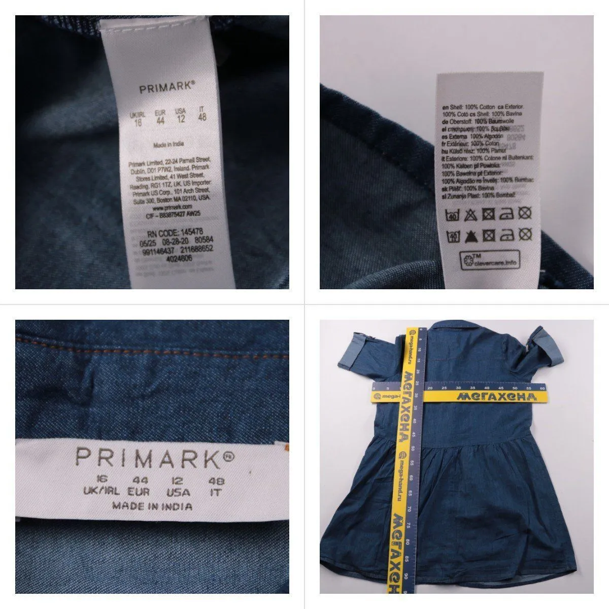 платье Primark