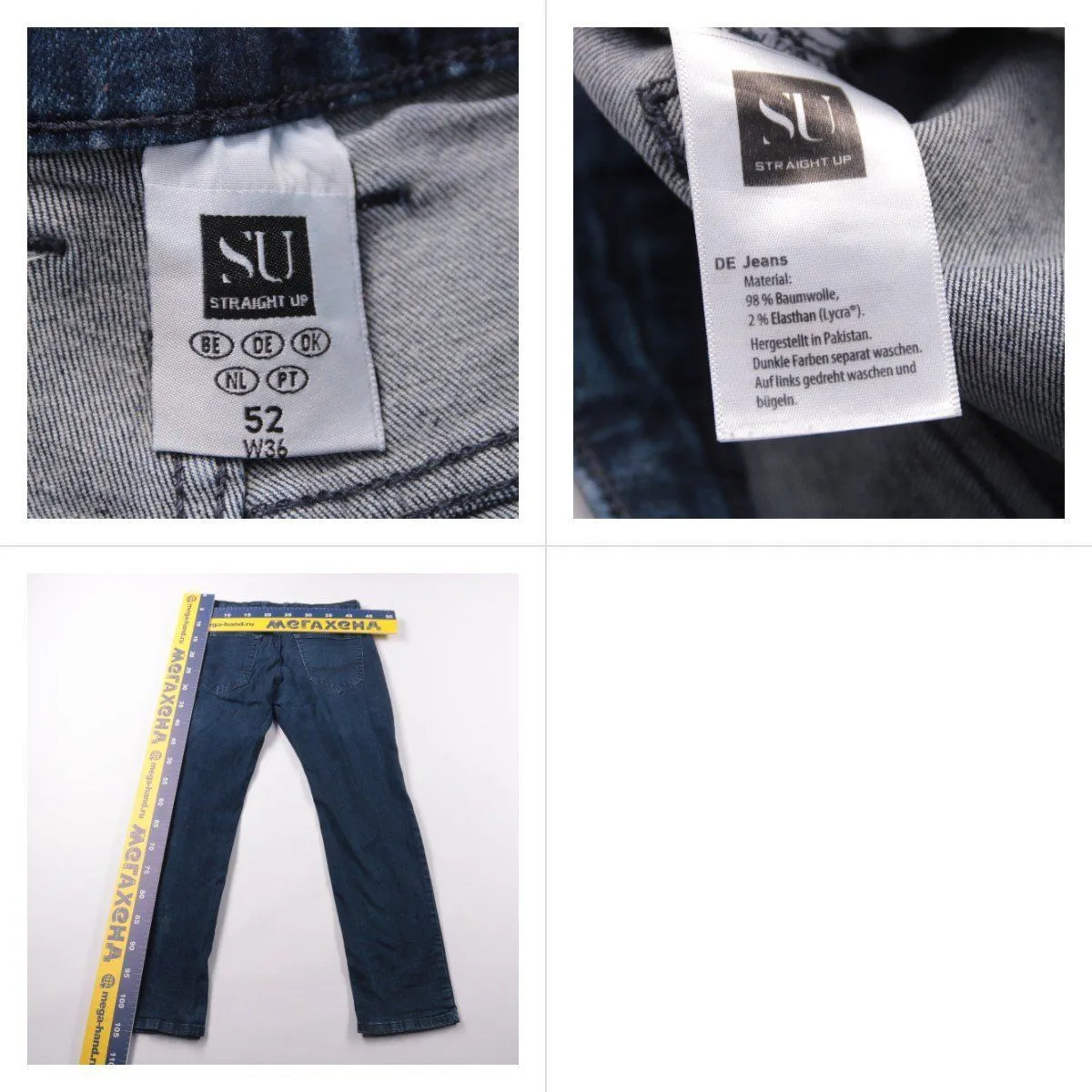 джинсы Straight Up