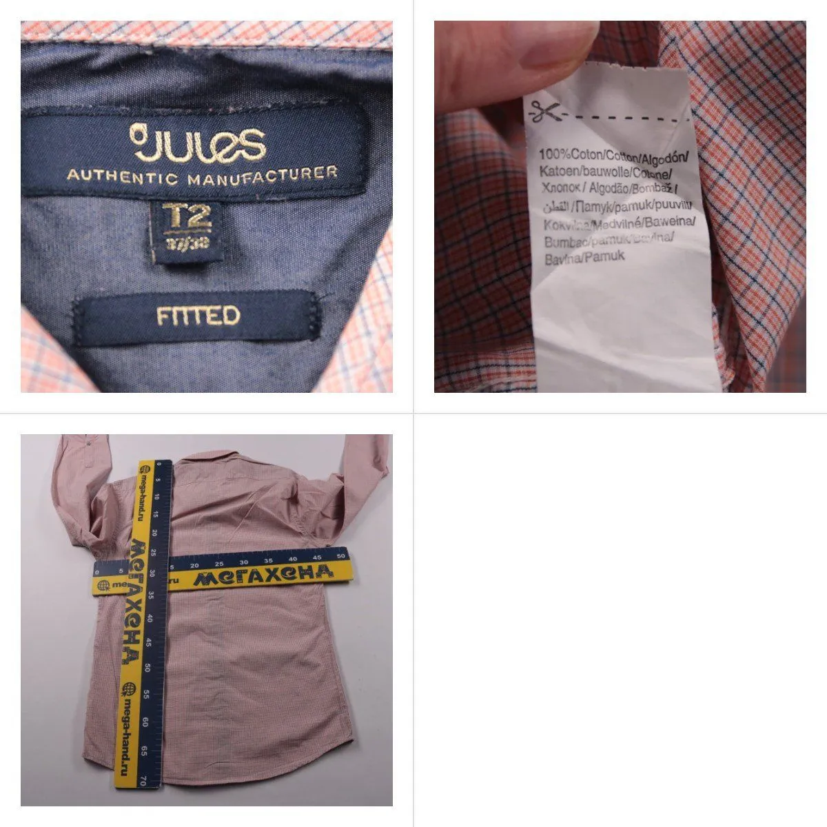 рубашка Jules