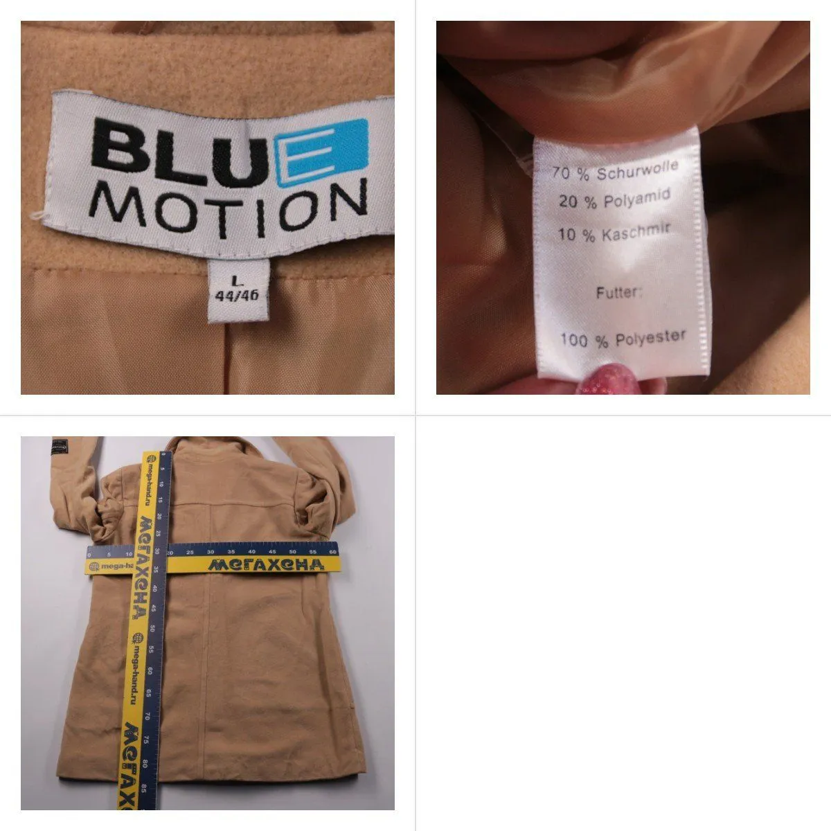 пальто Blue Motion