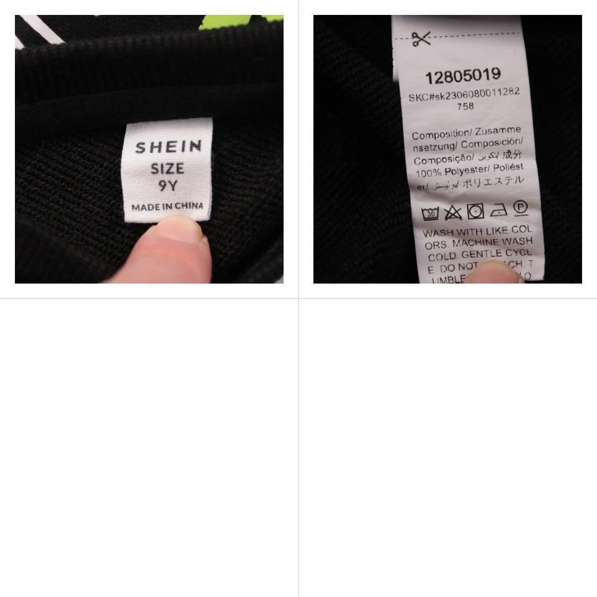 свитшот Shein