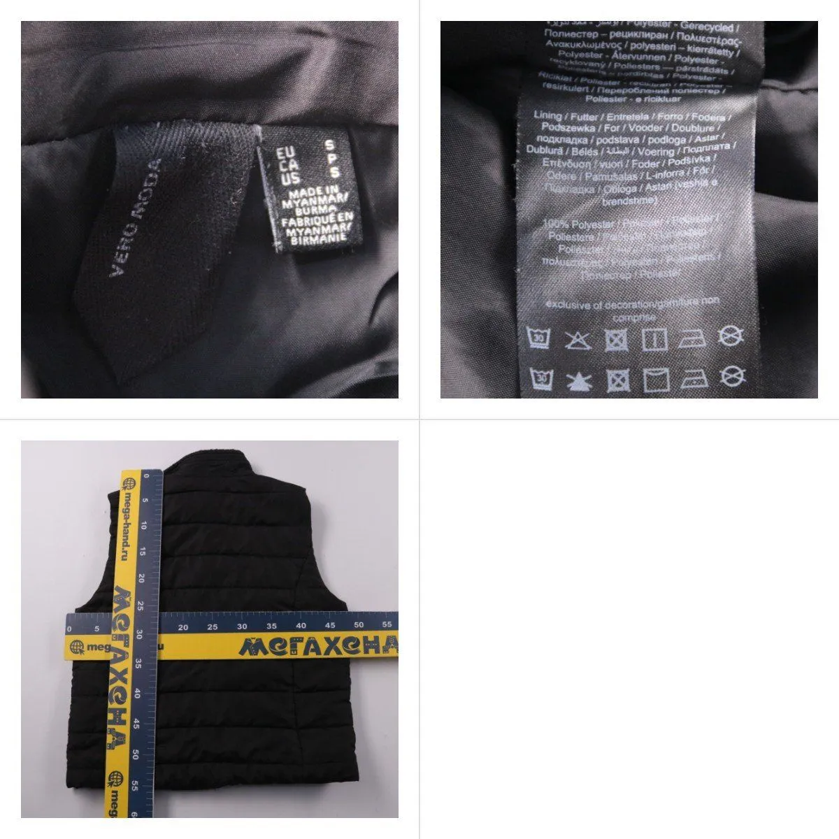 жилет Vero Moda