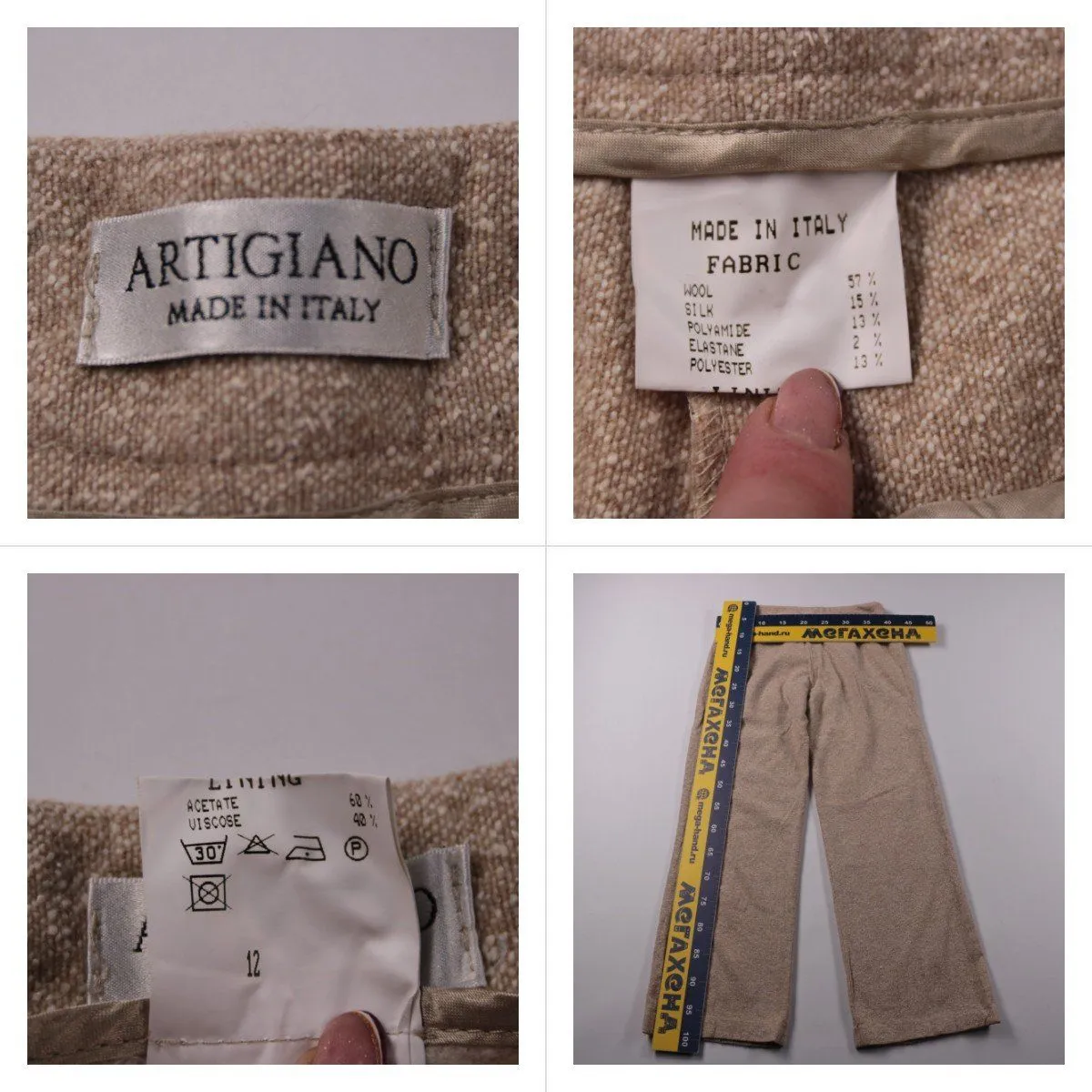 брюки Artigiano