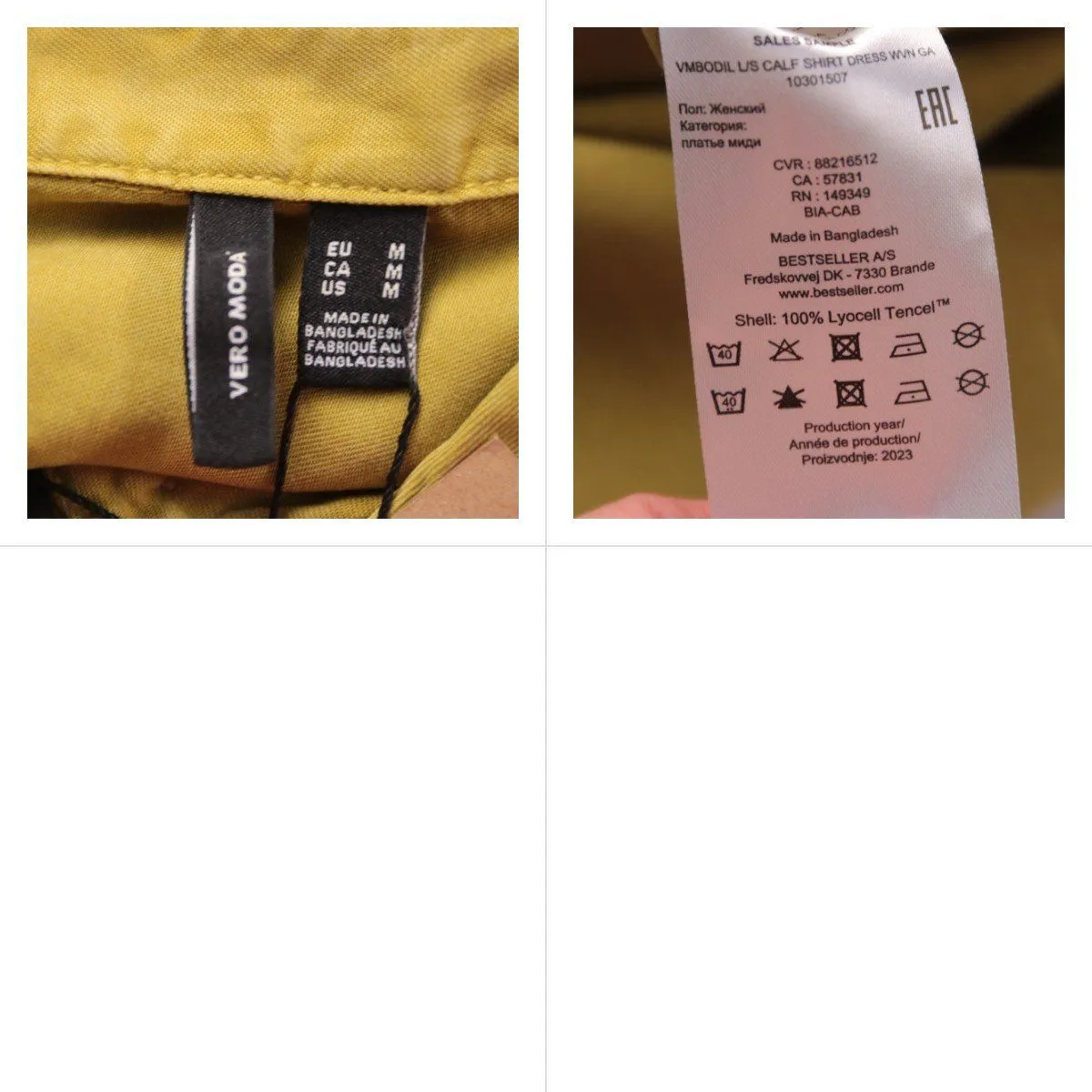 платье Vero Moda