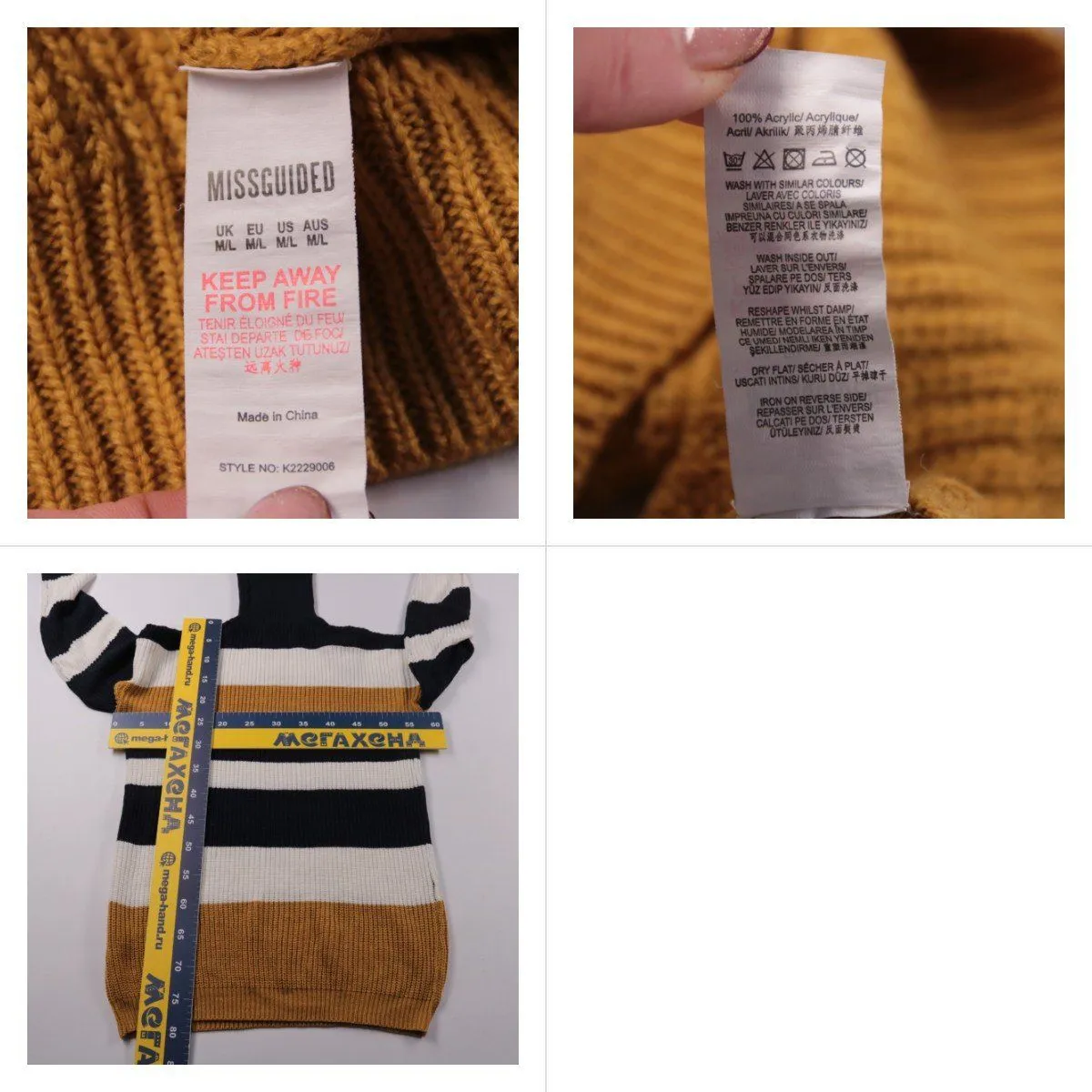 водолазка Missguided