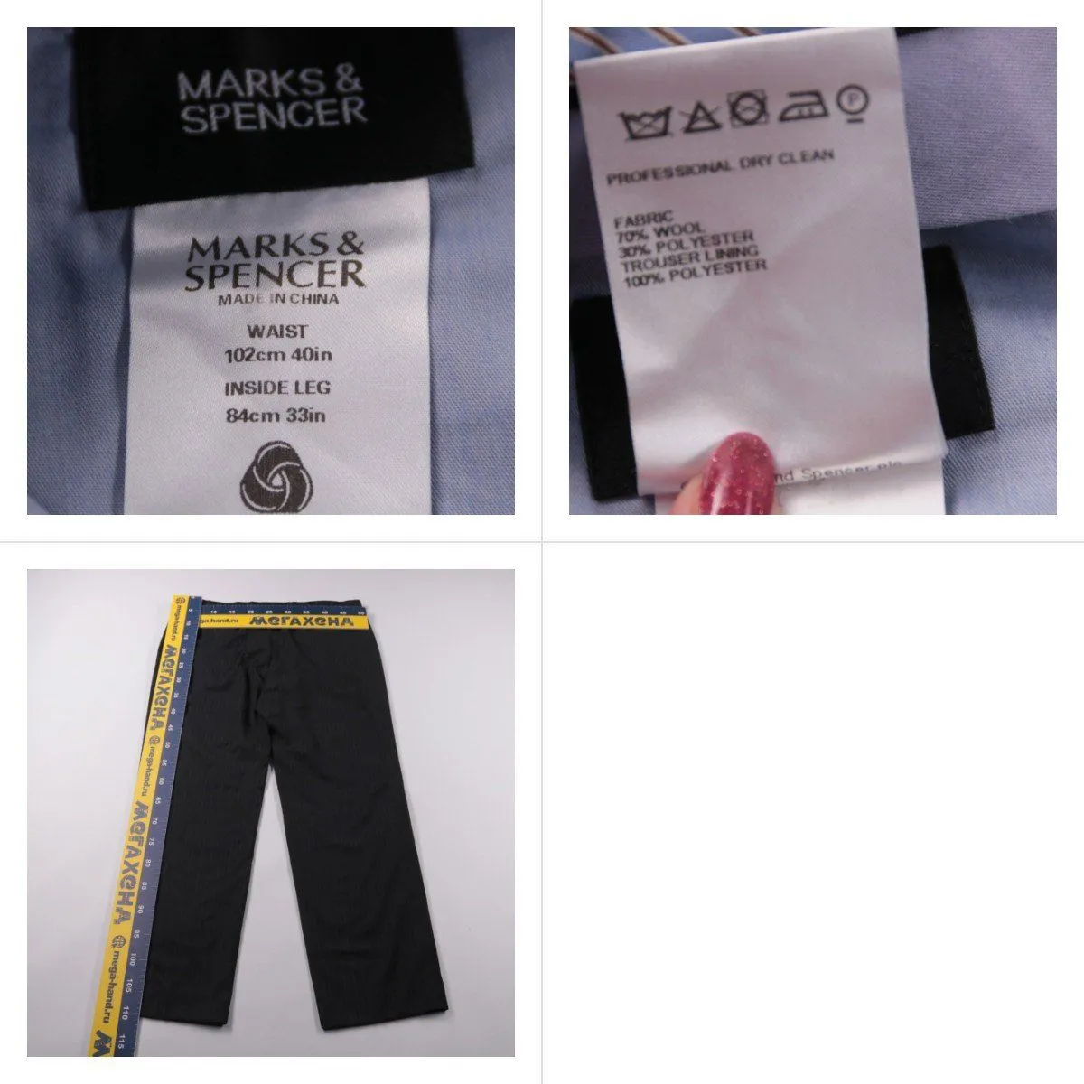 брюки Marks & Spencer