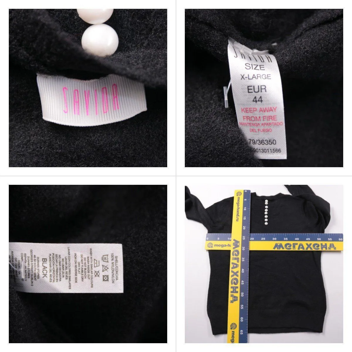 джемпер Savida