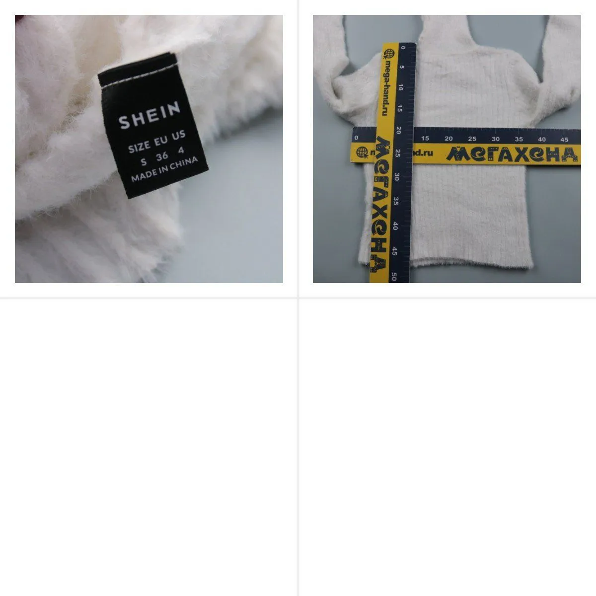 водолазка Shein