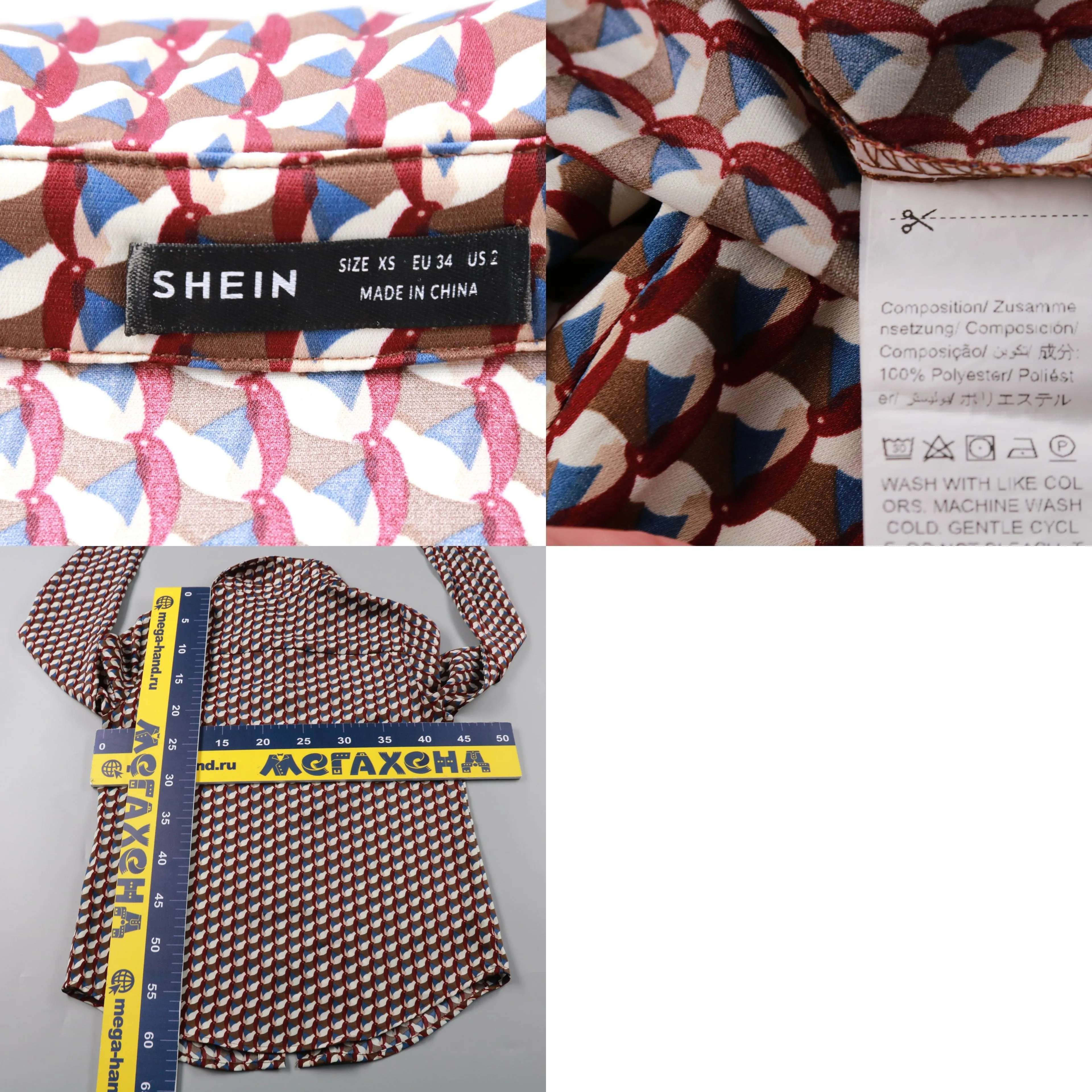 блузка Shein