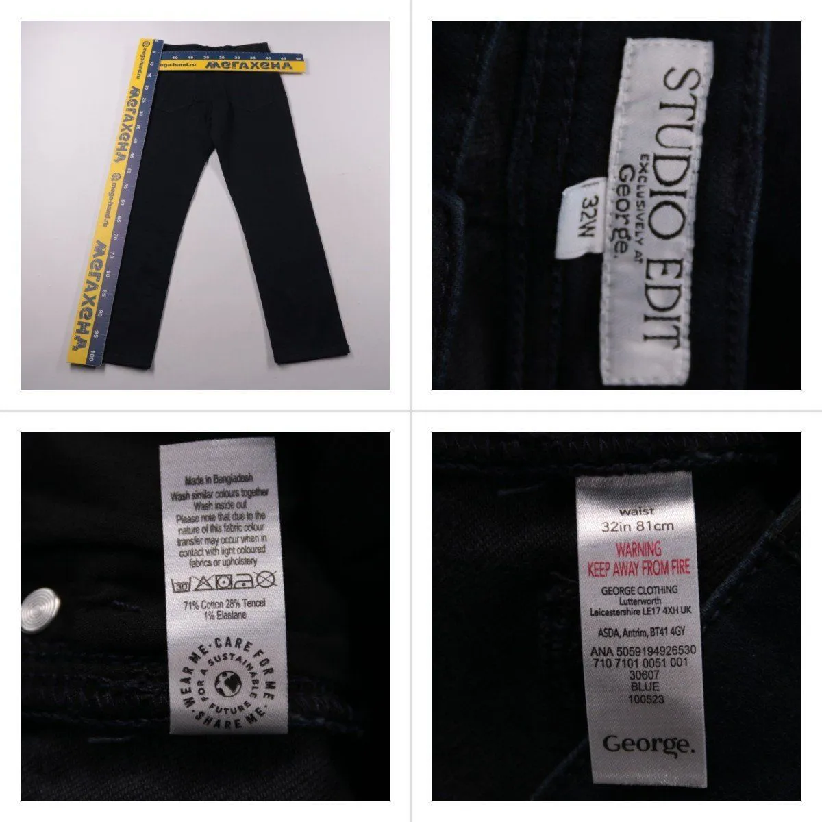 брюки Studio Edit