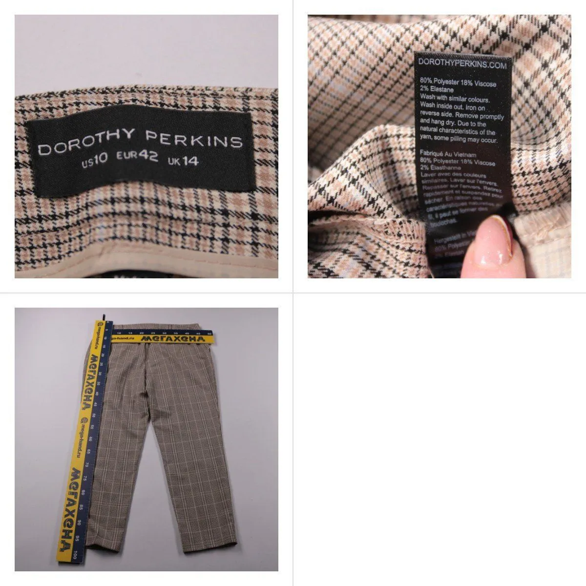 брюки Dorothy Perkins