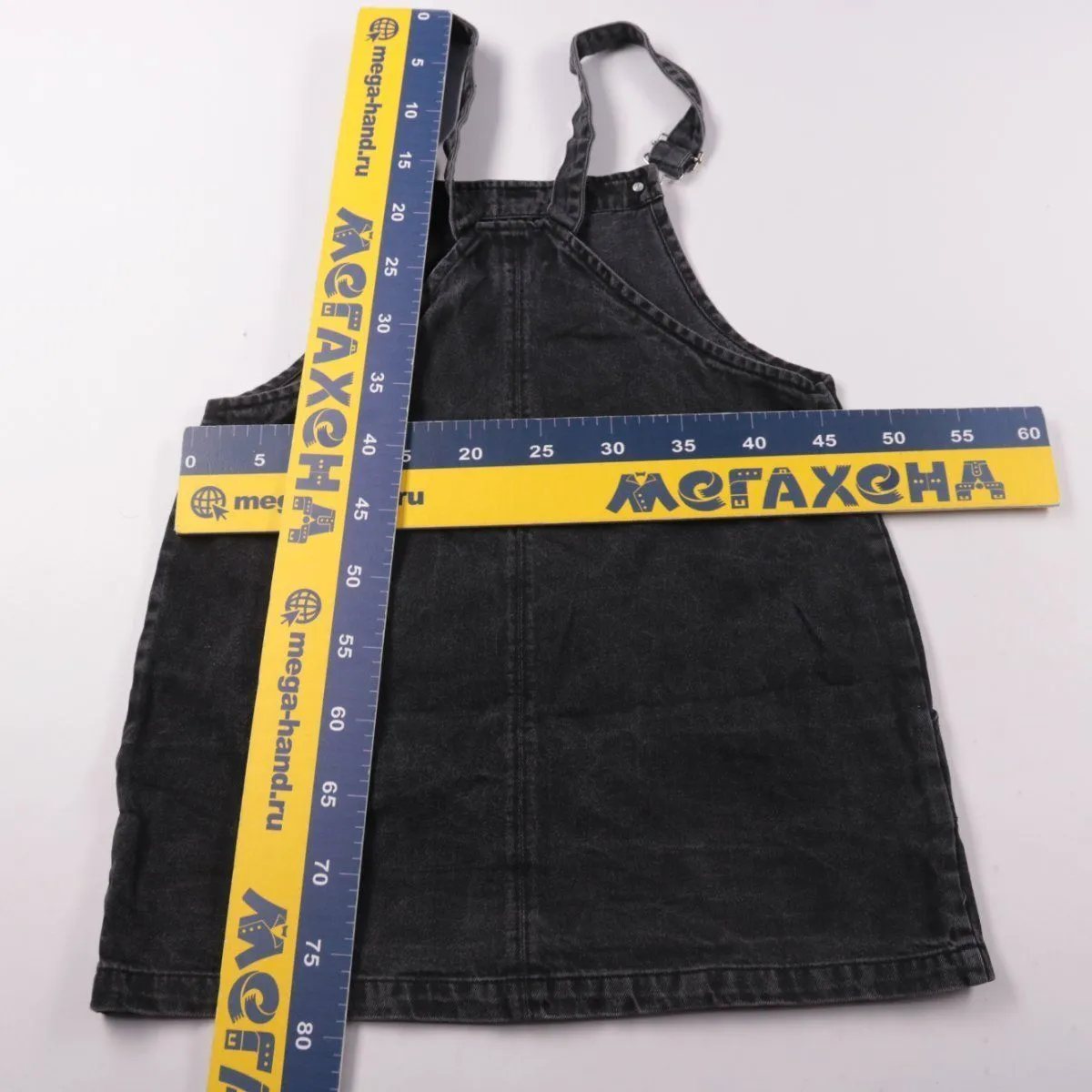 платье-сарафан Papaya