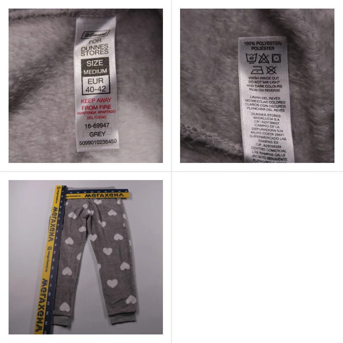 брюки Dunnes Stores