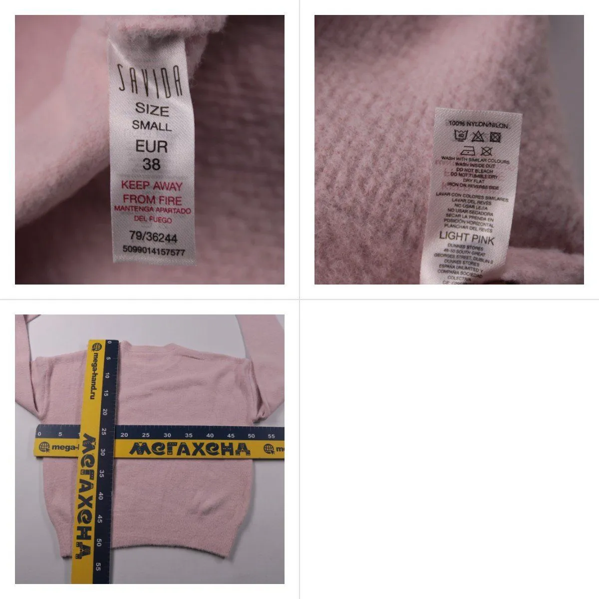 джемпер Savida