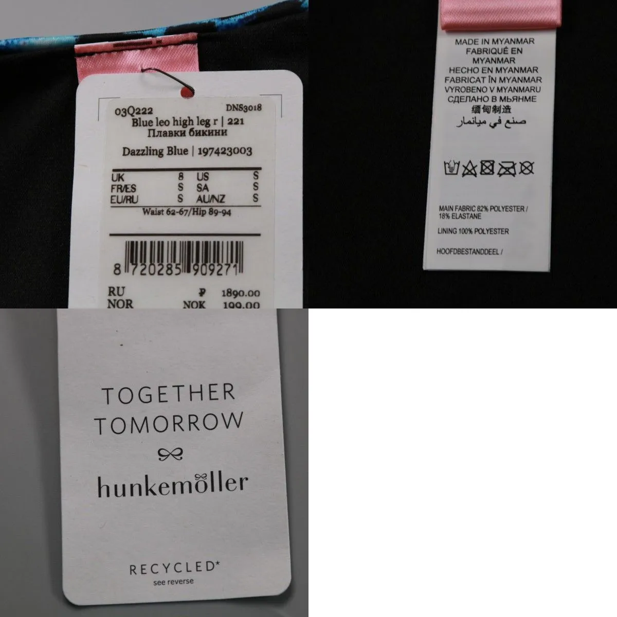 купальные плавки Hunkemöller