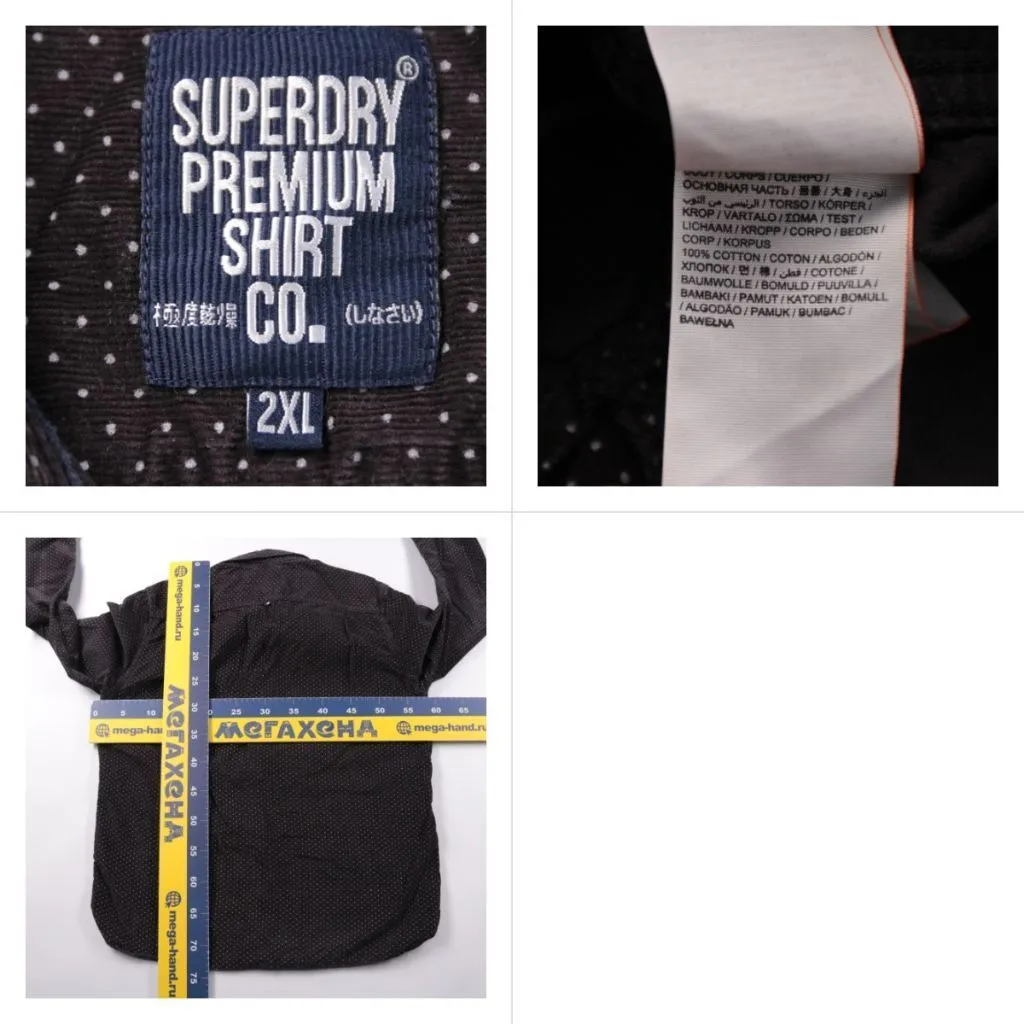 рубашка Superdry