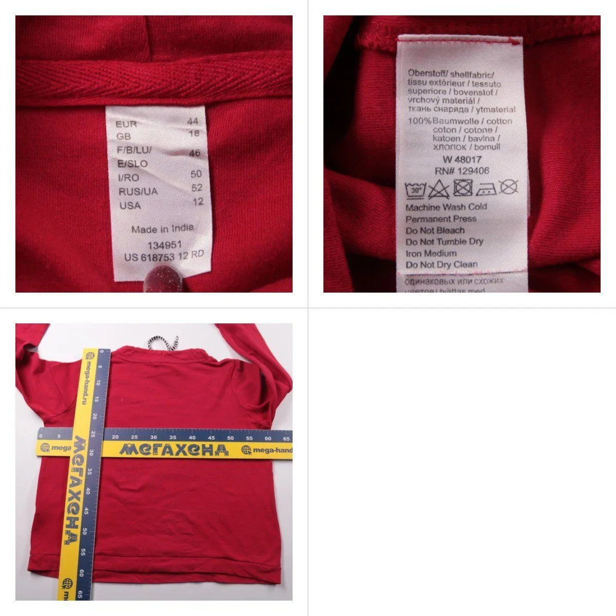 свитшот не указано