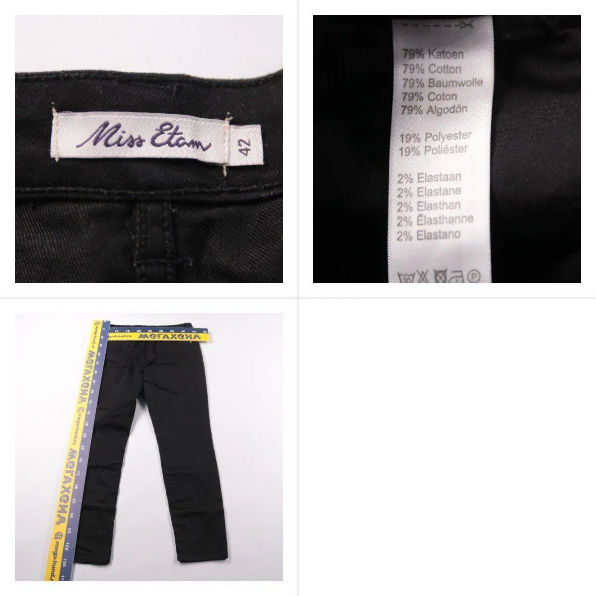 брюки Miss Etam